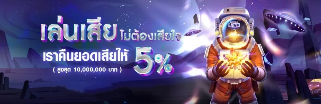 bfufo สมัคร